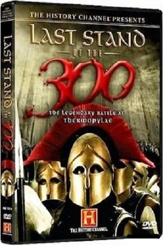   300  / Last Stand of the 300 VO