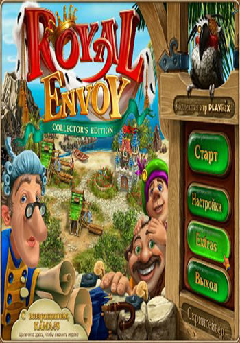 Royal Envoy. Collector's Edition /  .  