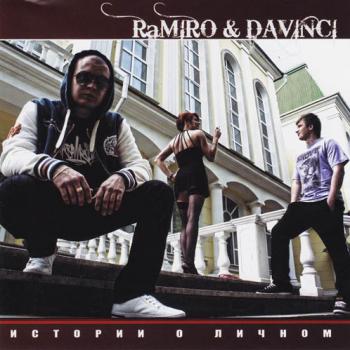 RaMIRO Davinci -   