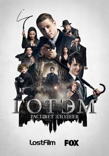 , 2  1-22   22 / Gotham [LostFilm]