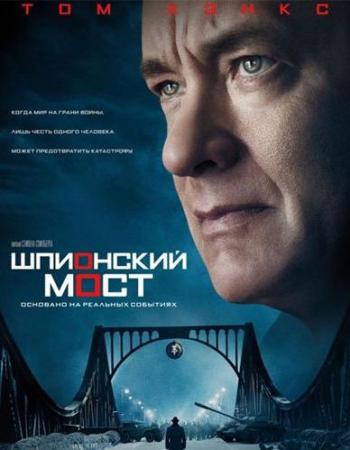   / Bridge of Spies 2xDUB