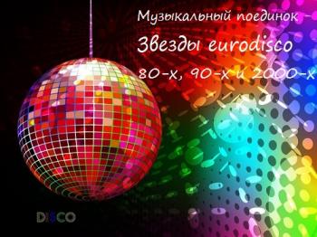 VA -   -  eurodisco 80-, 90-  2000-