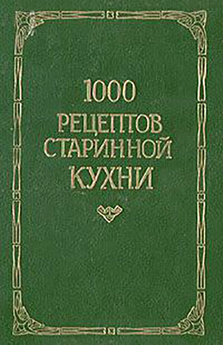 1000    )