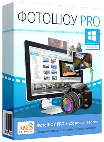  PRO 8.25 Repack by KaktusTV