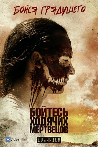   , 3  1-10   16 / Fear the Walking Dead [IdeaFilm]