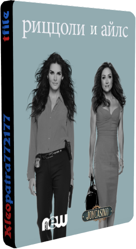   , 7  1-13   13 / Rizzoli Isles [NewStudio]