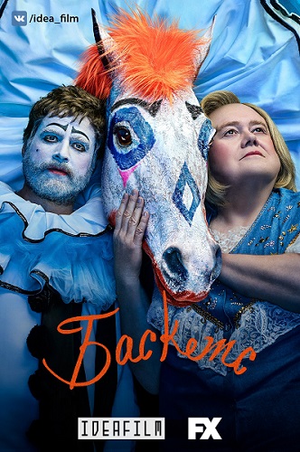  / , 3  1   10 / Baskets [IdeaFilm]