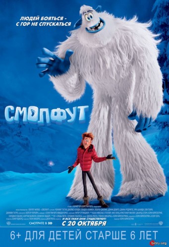  / Smallfoot