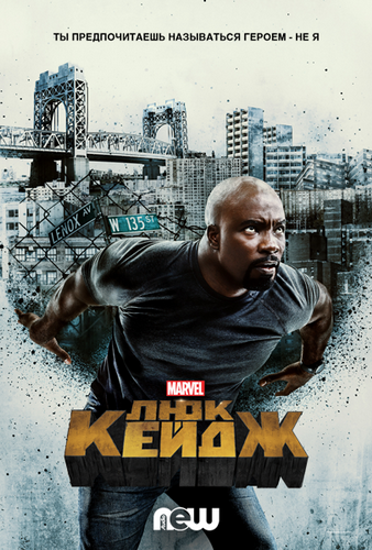  , 2  1-4   13 / Luke Cage [Newstudio]