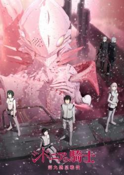  :     / Sidonia no Kishi: Daikyuu Wakusei Seneki [TV-2] [1-12  12] [RAW] [RUS] [720p]