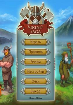    1-3 / Viking Saga 1-3