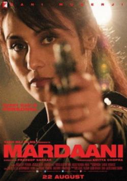  / Mardaani VO