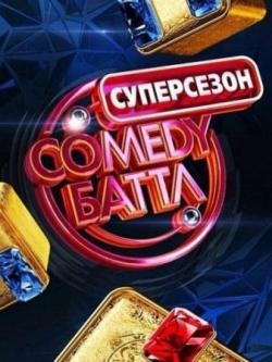 Comedy . .  8 (  23.05.2014)