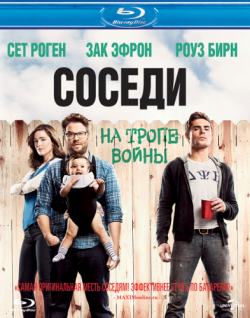 .    / Neighbors DUB