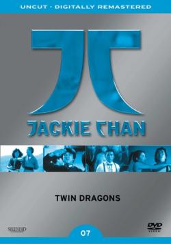 [] - / Twin Dragons / Shuang long hui (1992) MVO