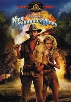    / King Solomon's Mines MVO