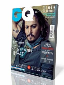 GQ 5