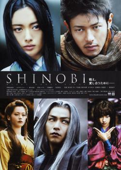 C / Shinobi