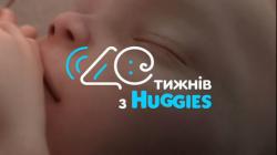 40   Huggies / 40   Huggies.