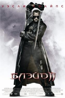  2 / Blade II