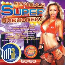 VA- Super D