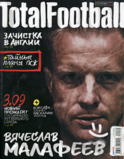 Total Football 9