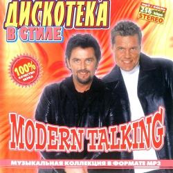 VA-   Modern Talking