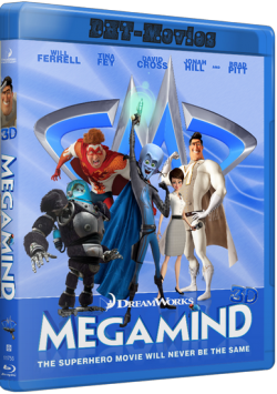  / Megamind DUB