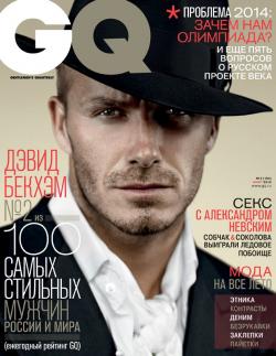 GQ 3