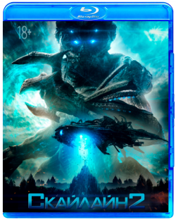  2 / Beyond Skyline [AMAZON] DUB [iTunes]