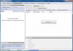 Advanced Renamer 3.04