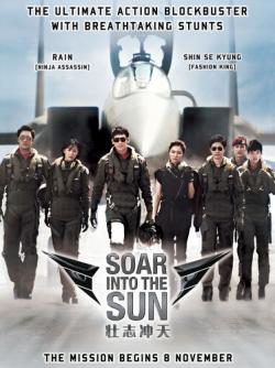    /    / R2B: Return 2 Base / Soar Into The Sun DUB