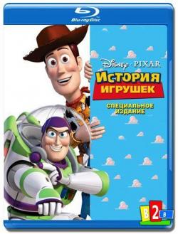   / Toy Story DUB+MVO