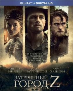   Z / The Lost City of Z [RUS Transfer] DUB