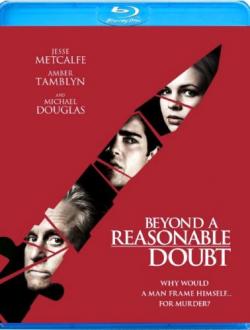      / Beyond a Reasonable Doubt MVO