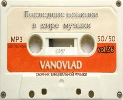 VA -       Vanovlad 50/50 vol.26