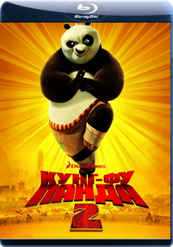 -  2 / Kung Fu Panda 2 DUB