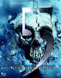   5 / Final Destination 5 DUB