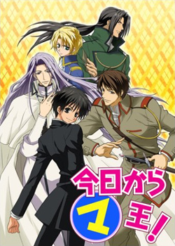  ,  ! / Kyou Kara Maoh! [TV-2] [39  39] [RAW] [RUS+JAP+SUB]