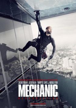 :  / Mechanic: Resurrection VO [Solod]