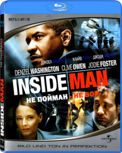   -   / Inside Man DUB