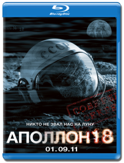  18 / Apollo 18 VO