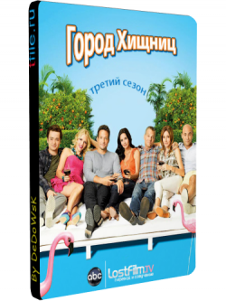  , 3  1-15   15 / Cougar Town [NewStudio]