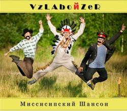 VZLABOIZER -  