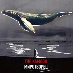 The Kamodo - 