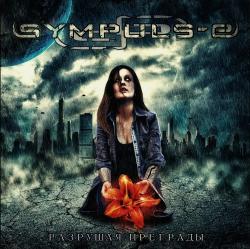 Sympuls-E -  