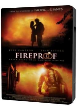  / Fireproof MVO