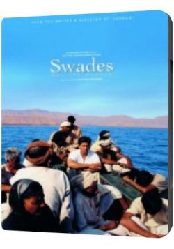    / Swades MVO