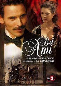   / Bel ami DVO