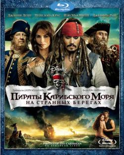 a a o: a  e / Pirates of the Caribbean: On Stranger Tides [2D/3D] DUB